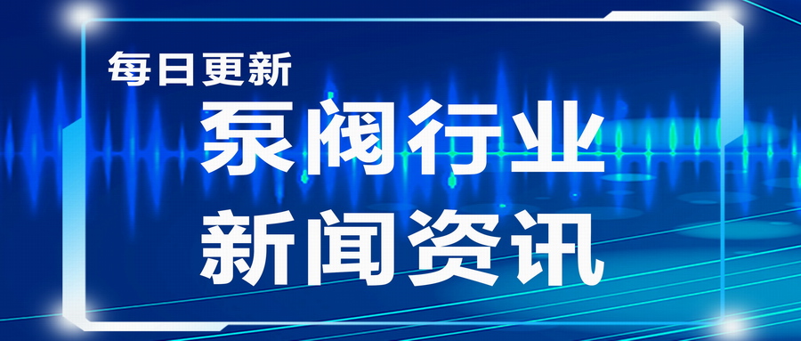國務院辦公廳關于推動外貿保穩提質的意見